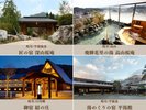 共立リゾートの仲間たち