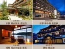 共立リゾートの仲間たち