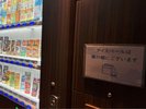 【自販機処】製氷機・アイスペールをご用意しております。ご自由にご利用ください
