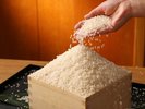 【こだわりの食材】
