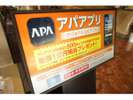 デジタルサイネージ アパの最新情報をお届け。