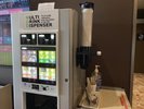 ウェルカムドリンク 6:00-11:00/14:00-24:00 ※宿泊者様のみご利用可