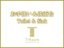 【お手洗い&洗面台】