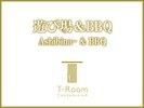 【あしびなー&BBQ】