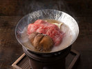 源泉一途 岩手雫石 お食事イメージ