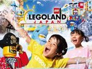 レゴランド(R)ジャパン、オフィシャルパートナーホテル