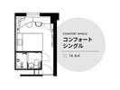 コンフォートシングル 14.6u ベッド幅140cm×200cm