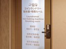 喫煙室・製氷機入口