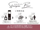 女性大浴場限定☆シャンプーバー♪お好きなメーカーをお試しください!