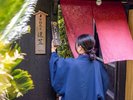 無料貸切露天風呂は予約制ではありません