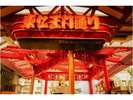 【観光】大須観音・商店街