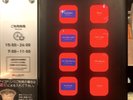 3階フロントのコーヒーはアイス・ホット合計8種類が楽しめます。