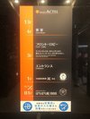 地下1階に新しい飲食店が入りました!