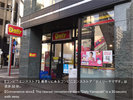 最寄りにあるコンビニエンスストア「デイリーヤマザキ」は徒歩30秒