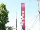 ホテル隣は静岡銀行様がございます。