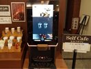 ウェルカムコーヒー
