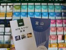 全国のルートイン パンフレット