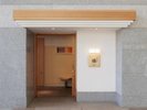 日本料理 槙(アートホテル鹿島セントラル内 1階)