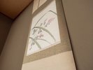 【和室】17.5畳