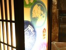 ■きれいな行燈を見ながらごゆるりと