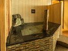 ◆女性水風呂(水温:15℃)