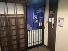 ■男性大浴場入口 15時から朝10時まで夜通しご利用いただけます。※ご入場にはカードキーが必要です。
