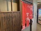 ■女性大浴場入口 15時から朝10時まで夜通しご利用いただけます。※ご入場にはパスワードが必要です。