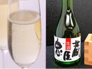 【特典付】忠臣蔵「生」orスパークリングワインハーフボトル