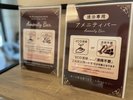 【連泊のお客様専用】2泊目以降のアメニティはロビーに設置しておりますアメニティバーよりお取り下さい