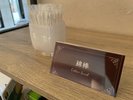 【連泊のお客様専用】2泊目以降のアメニティはロビーに設置しておりますアメニティバーよりお取り下さい