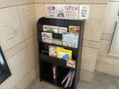 【館内設備】ロビーにお子様用絵本をご用意しております