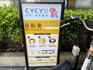 有料のレンタルサイクルを設置しております☆