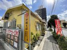 【徒歩5分】沖縄そば 中村屋まで徒歩数分