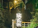 【有福温泉の町並み】1300年以上の歴史ある小さな温泉街