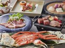 【極み会席】秋(2026年9月〜11月)