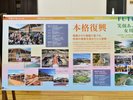 女川町まちなか交流館では災害から復興にいたるまでの町の様子が展示されています。