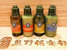 【熊野倶楽部】アメニティ「L’Occitane」