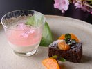 2026年春《御食国》《味覚》桜のジュレを添えたアマレット風味のパンナコッタ