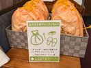 夏休み☆「お子さま用アメニティセット」もあります^^♪(数量限定)