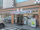 「セブンイレブン」さん (中心街方面 徒歩4分♪)