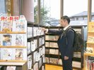 マンガだけじゃない!ビジネスや観光、人生の?参考になる雑誌や書籍もありますよ^^
