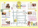 地元スタッフ編集の手作りMAPをゲットしよう^^♪フロント横にありますよ!