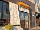 「こんぺいとう」さん(徒歩4分)夜でも定食が食べれます♪居酒屋メニューもあり!〜22:00 水休