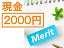 �݂₴�����L�����y�[�����Ԓ��i10/1-12/25�j�́A�{��O���[���z�e�������z�[���y�[�W����\��ł��܂����
