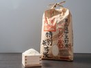 こだわりのお米…お米はパワーの源となる栄養素がたくさん含まれています。