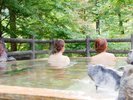 檜の湯