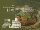 �ʐ^�����^�C�g���y�n��a�Htanno�z