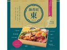 �Z���^�[�p���X�񋟁B�Ӑg�̊C�ەٓ��y�C�ۏ����z