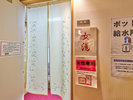 ・【小浴室(女性用)】ご利用はバスなし部屋のお客様を優先とさせていただいております