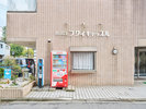 ・【EV充電】電気自動車にて当館をご利用の場合は、駐車料金とは別途 電気代がかかります